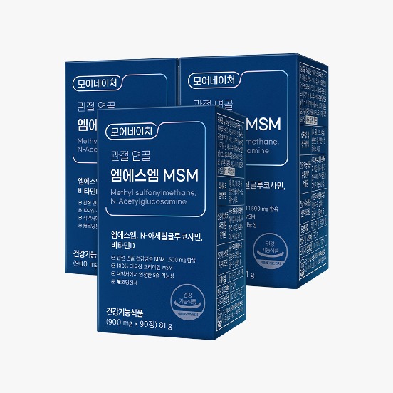 관절연골 엠에스엠MSM 3박스